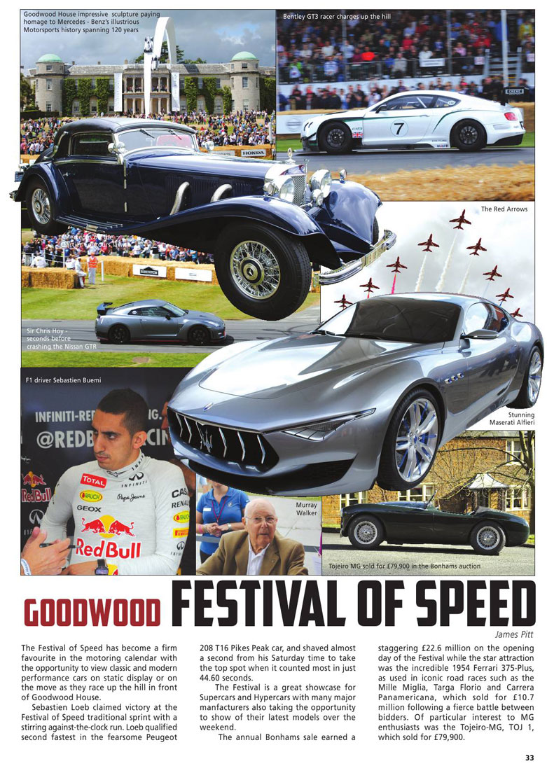 Goodwood2014