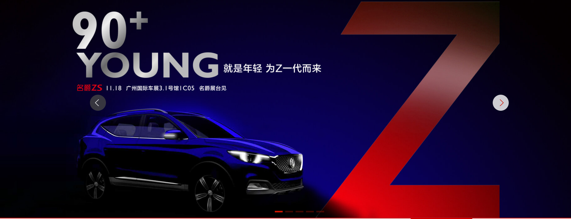 MGZS