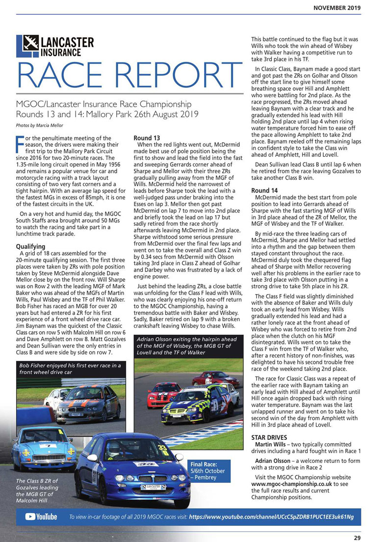 final2019_racereport